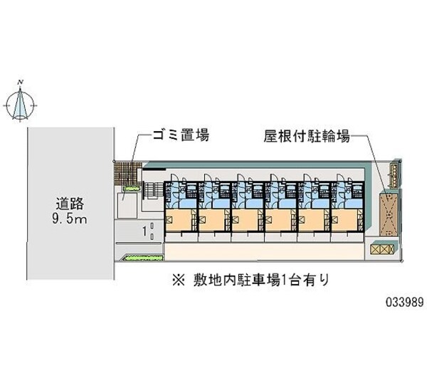 共有部分