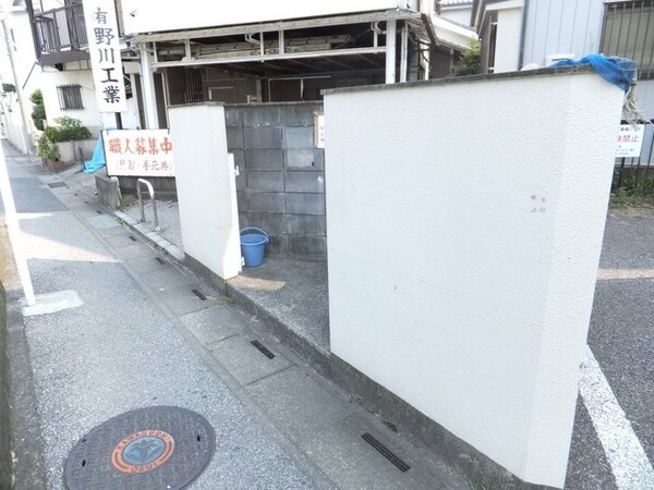 共有部分