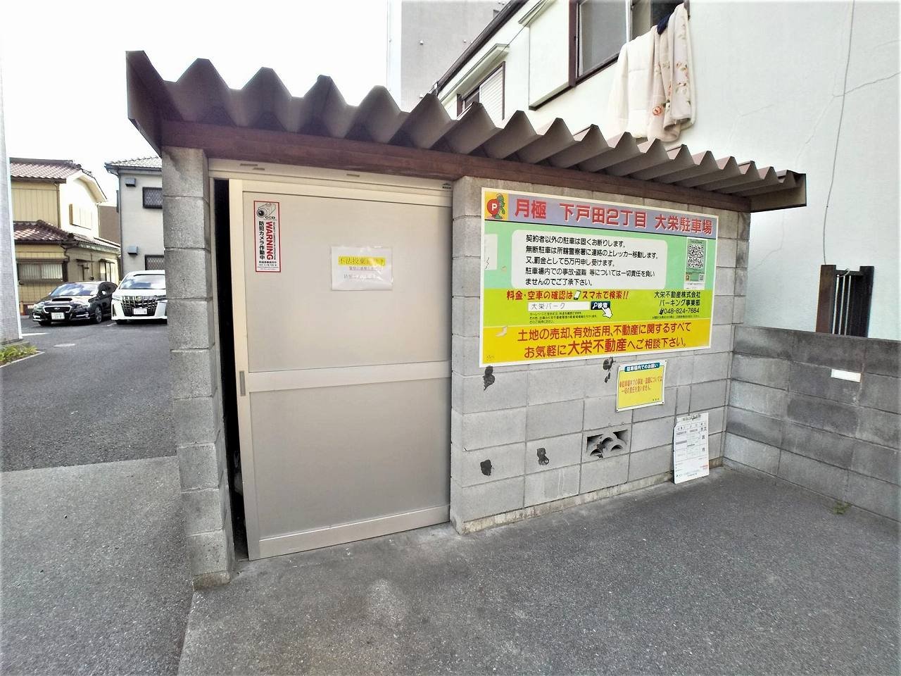内観写真