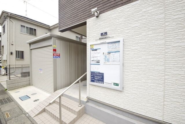 物件内観写真13　