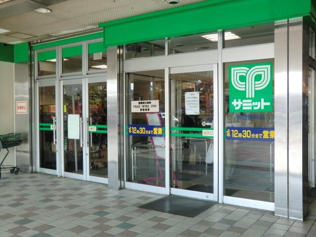 サミットストア戸田公園駅店食品館