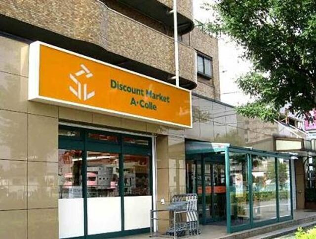 アコレ上戸田店