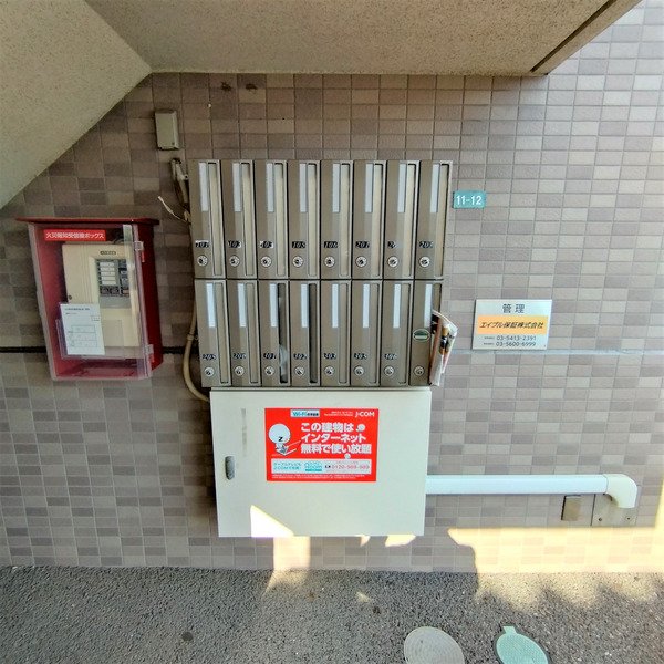 内観写真