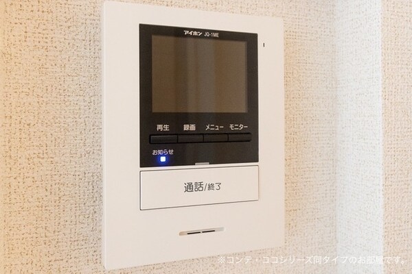 セキュリティ(完成イメージ(同タイプシリーズ))