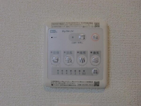 その他(浴室乾燥)