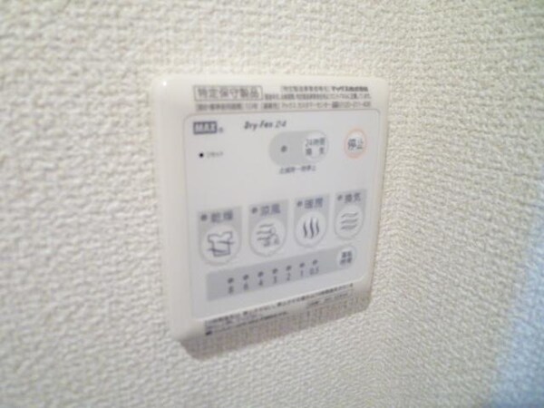 設備(浴室乾燥機)