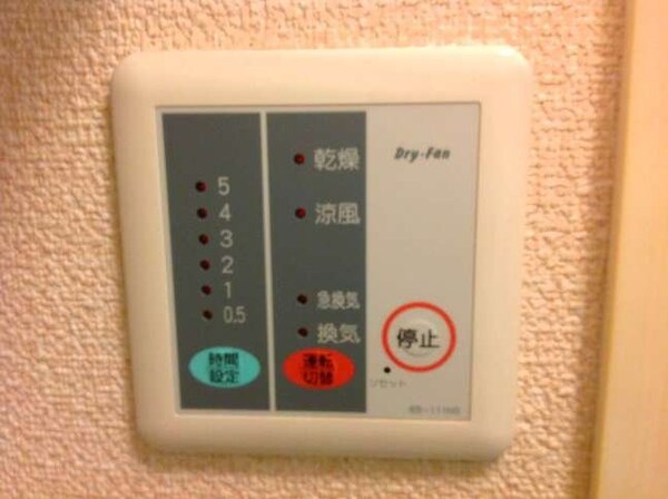 設備(バスルームに浴室乾燥機有り)