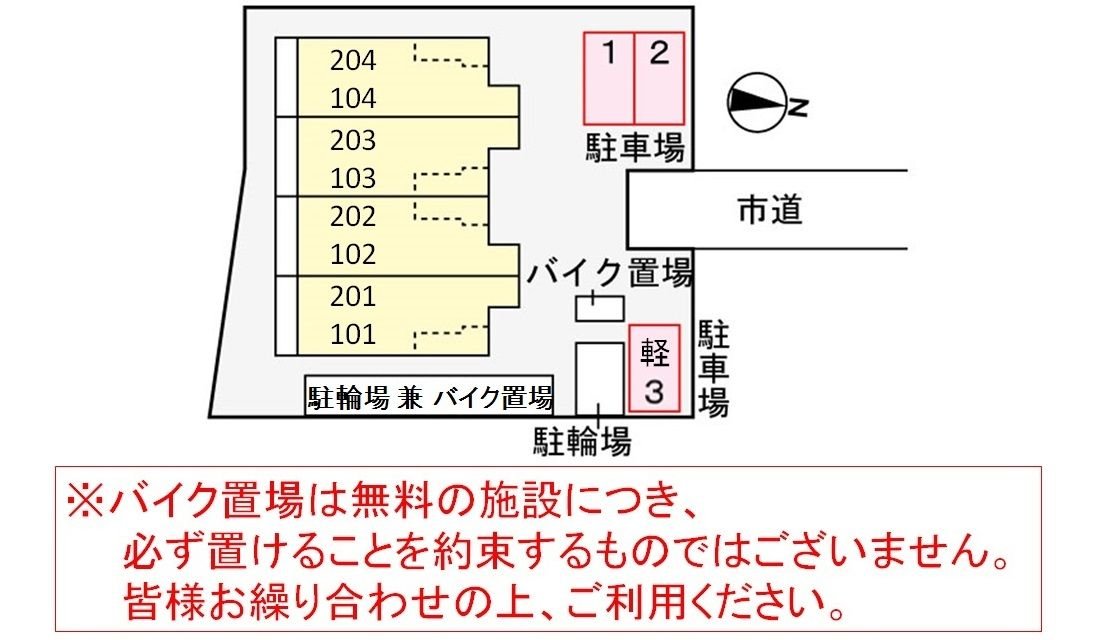 内観写真
