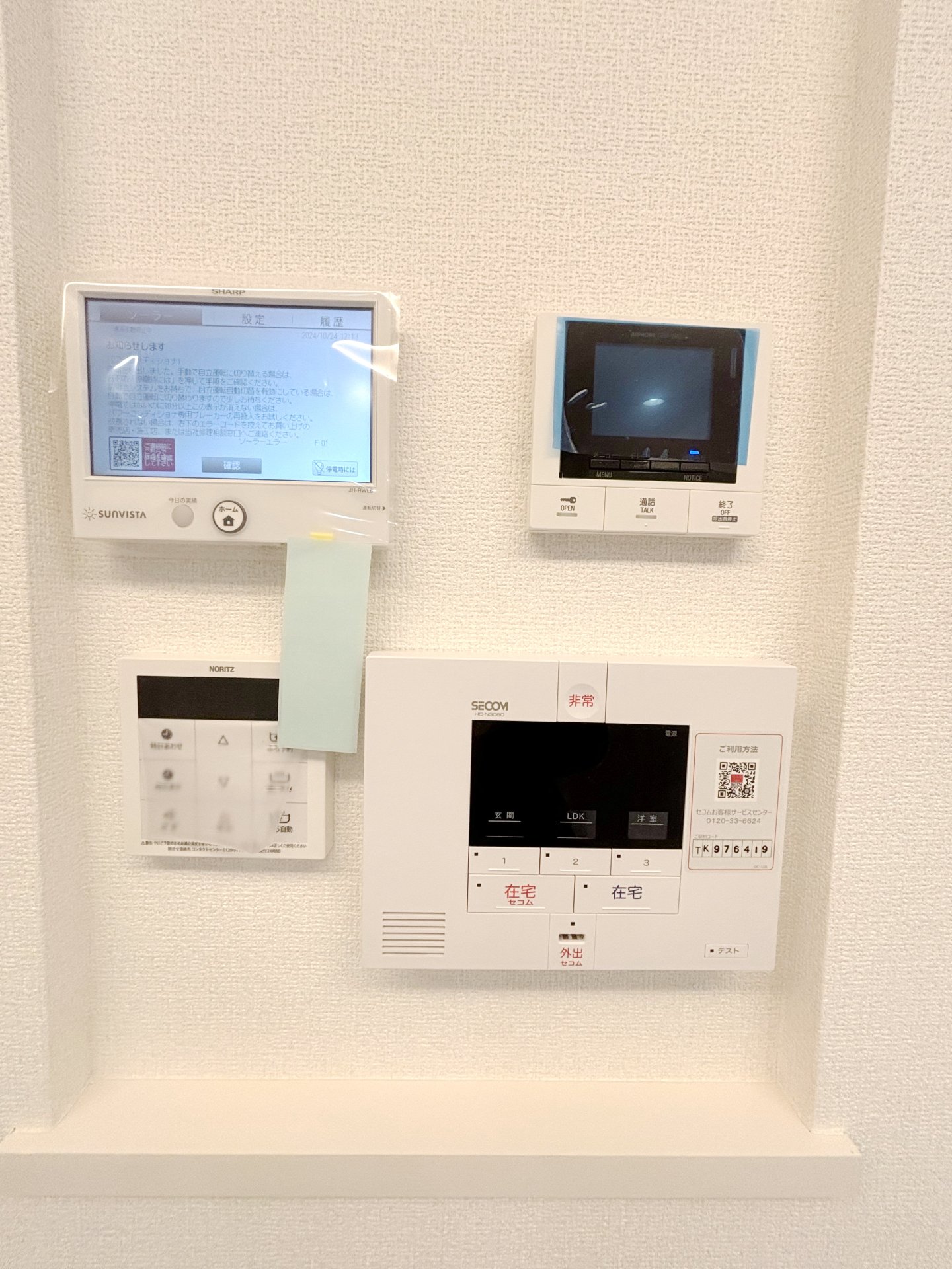 内観写真