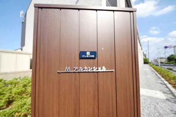 その他(★周辺★)