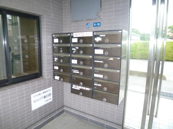 共有部分