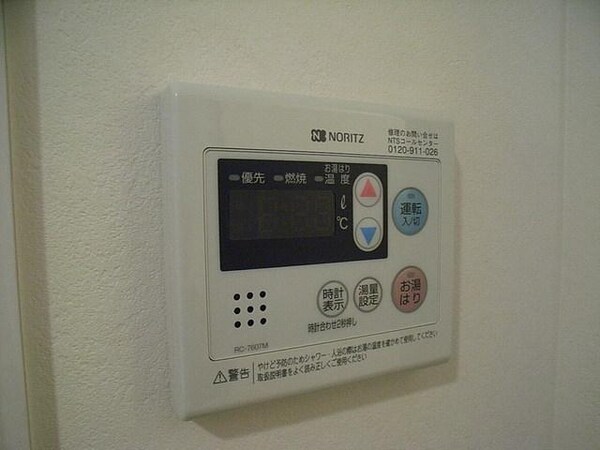 設備(自動お湯張り機能付給湯)