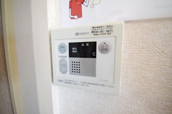 設備(給湯)