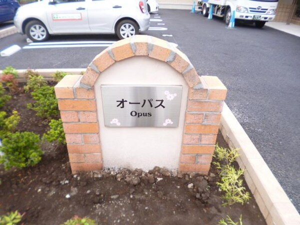 その他(★周辺★)