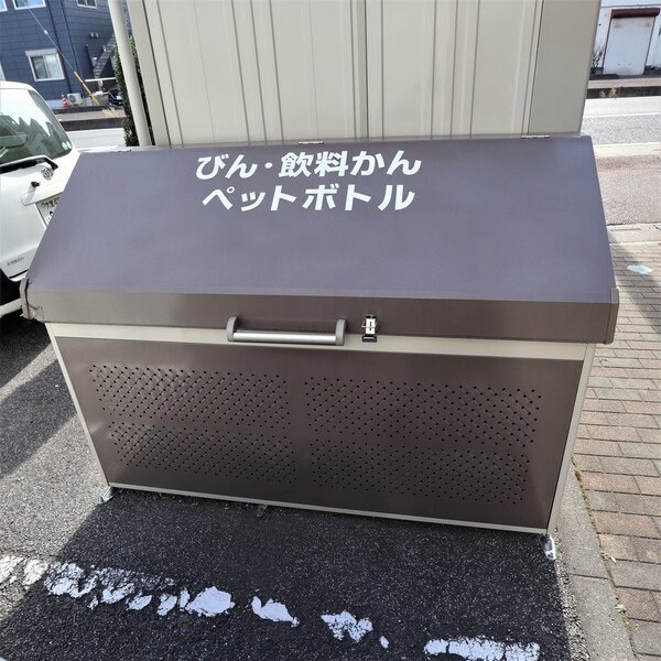 共有部分