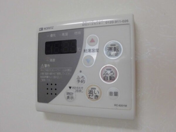 設備(設備)