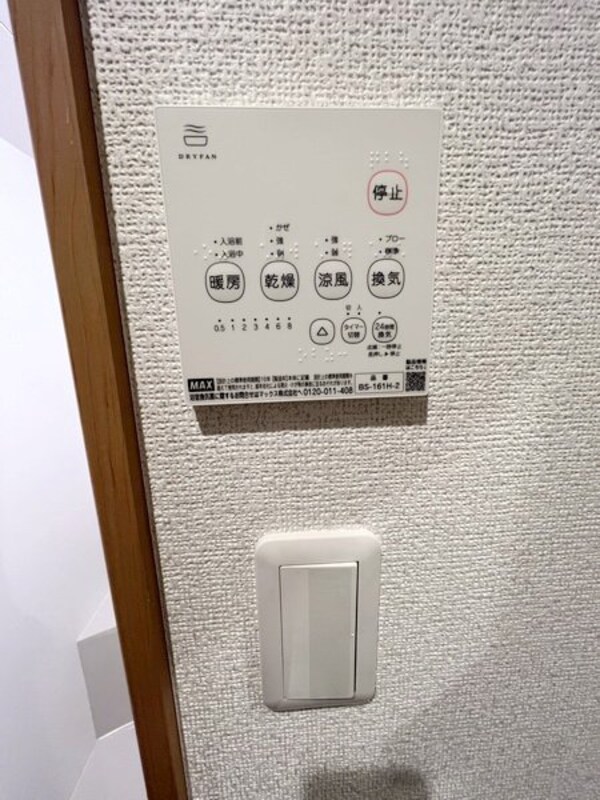 設備(※同施工会社イメージ)