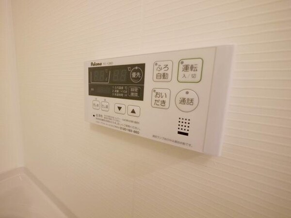 その他(給湯機)