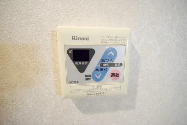 その他(給湯機)