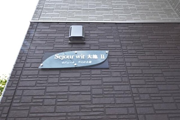 その他(周辺)