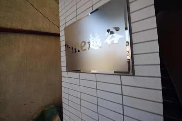 その他(★看板★)