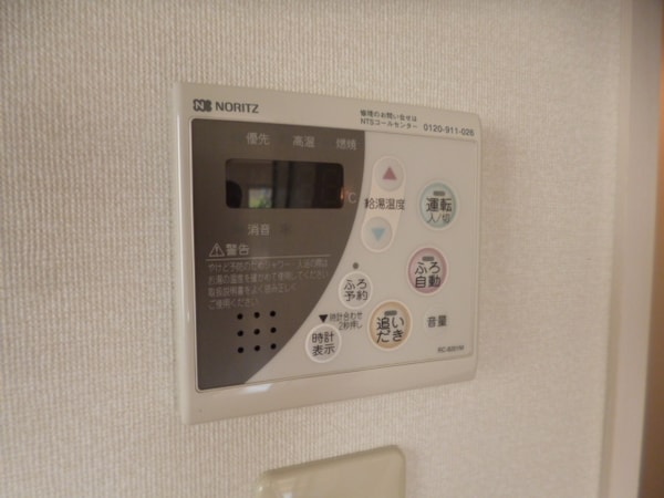 設備(★追い焚き★)