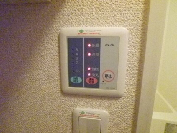 その他(浴室乾燥機)