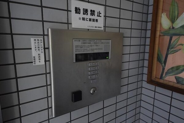 共有部分