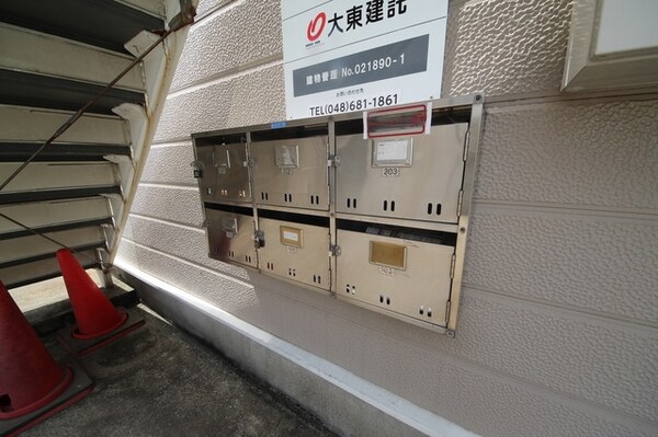 共有部分