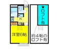 レオパレスすずの間取図