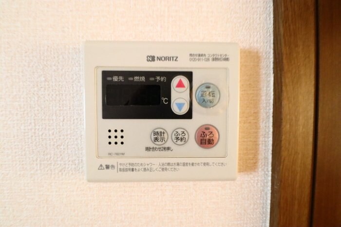 物件内観写真13　