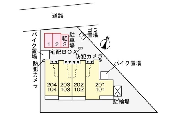 共有部分