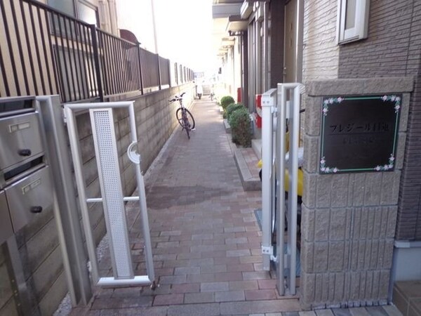 庭