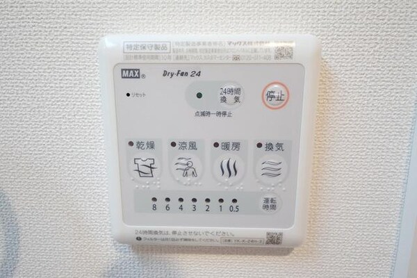 その他(☆同施工会社イメージ☆)