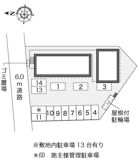 内観写真