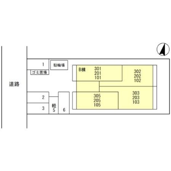 共有部分