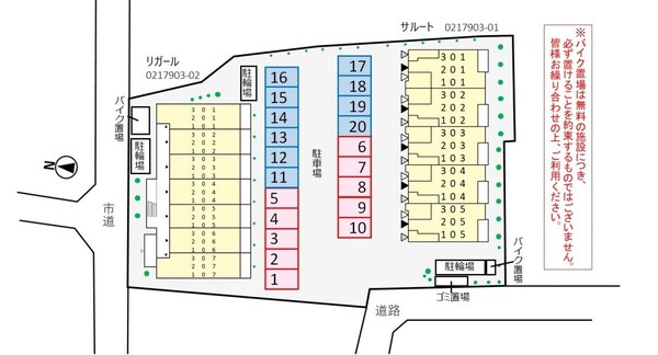 駐車場