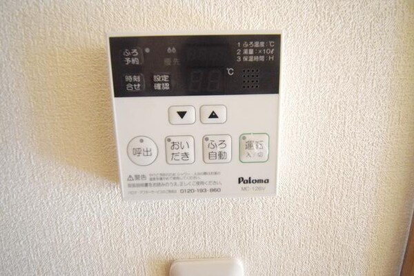 設備(給湯)