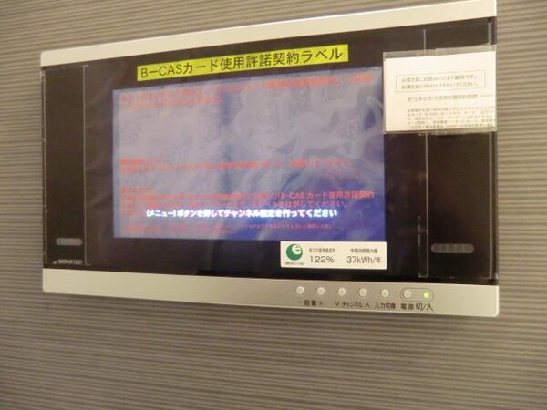 設備(浴室内にTV付き)
