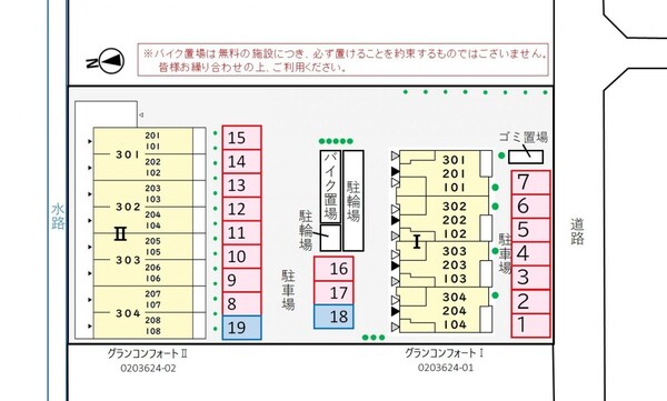 駐車場