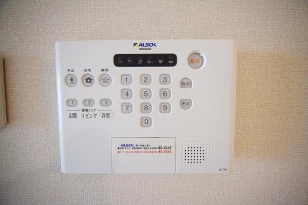 セキュリティ