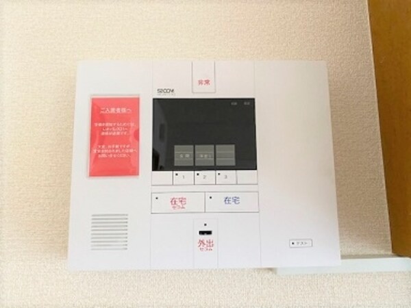 セキュリティ(設備)