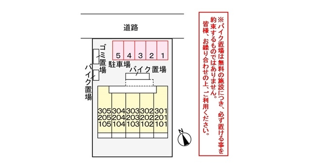 内観写真
