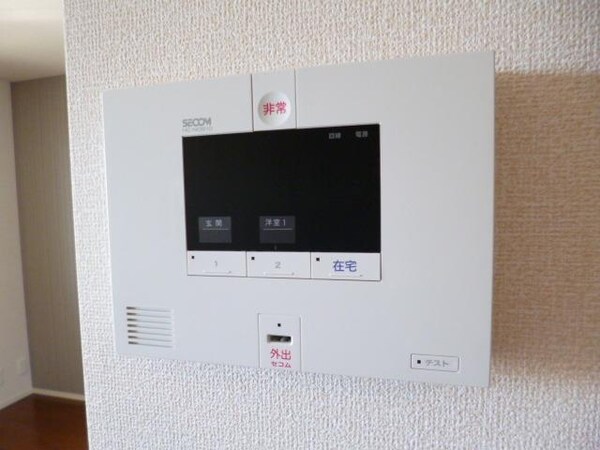 セキュリティ