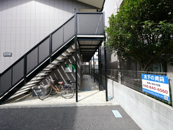 共有部分