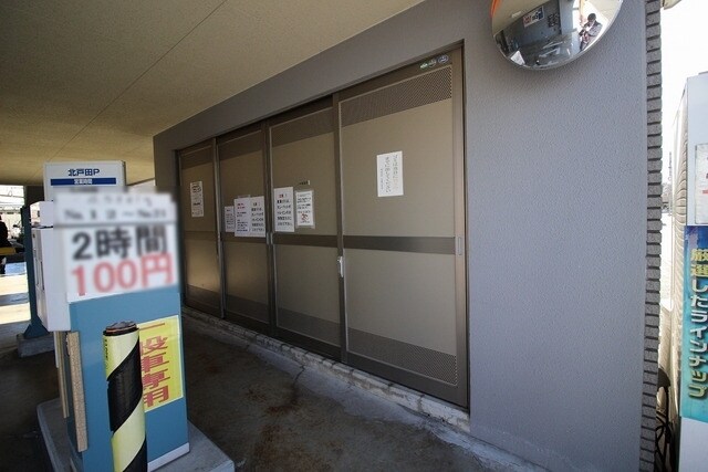 物件内観写真18　