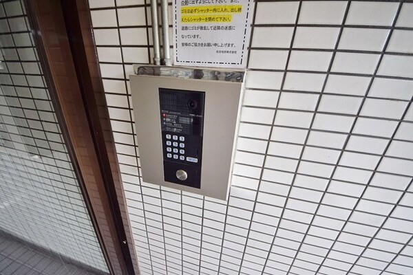 共有部分