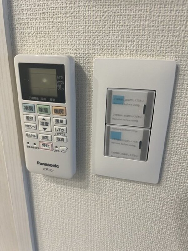 設備(設備)