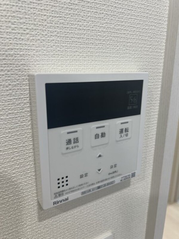 設備(設備)