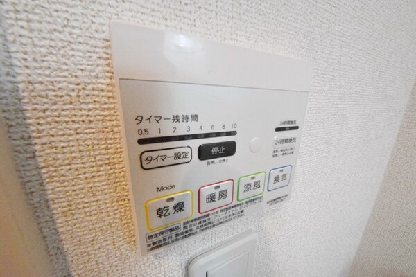 設備(浴室乾燥機)